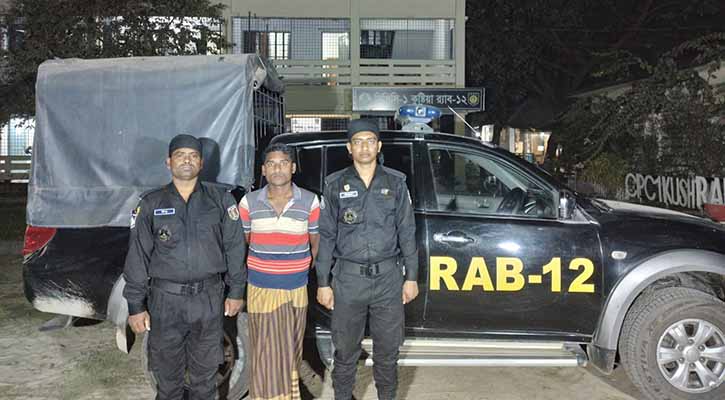 শেষ রক্ষা হলো না যাবজ্জীবন সাজাপ্রাপ্ত বিল্লালের